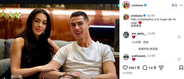世界杯官网入口下载-C罗为乔治娜庆生：祝我此生的挚爱生日快乐！